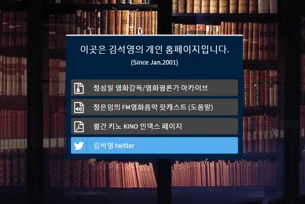 [칼럼]나의 사사로운 아카이브 연대기 대표 이미지