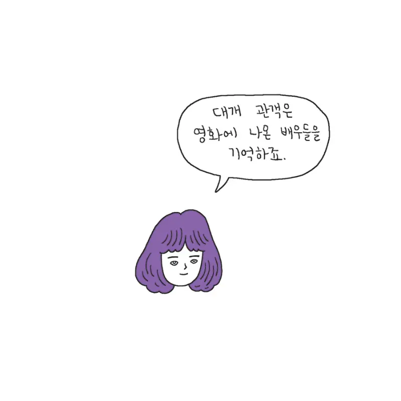 [영화현장]이것은 그 순간들에 관한 이야기 대표 이미지