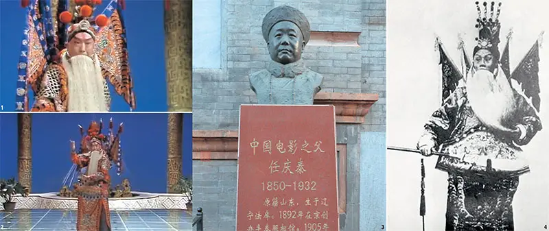 베이징에서 첫 번째 중국영화를 상영하다 대표 이미지