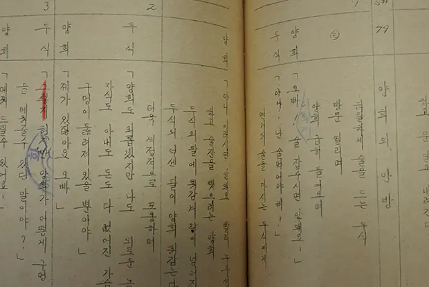 [시나리오상상극장]위기 113 대표 이미지