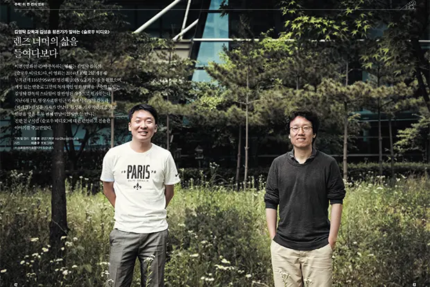 [영화인][주목 이 한편의 영화] 김영탁 감독과 김성훈 평론가가 말하는 <슬로우 비디오> 대표 이미지
