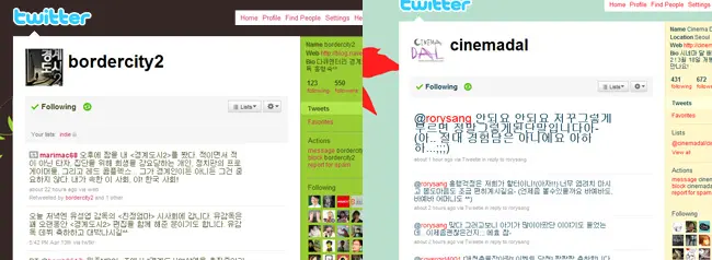 [칼럼]독립영화, 트위터 잘 알고 활용하자 대표 이미지