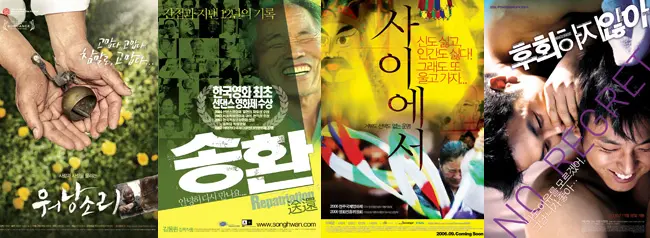 [칼럼]독립영화를 둘러싼 말잔치에 대한 단상 대표 이미지