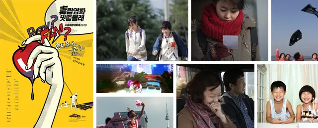 [칼럼]선댄스, 슬램댄스, 그리고 한국의 독립영화제들 대표 이미지