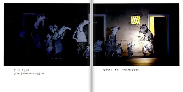 [칼럼]애니메이션으로, 꼭꼭 숨은 동화 찾기 대표 이미지