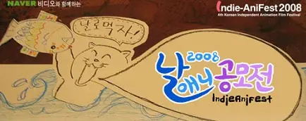 [칼럼]국내 애니메이션의 이미지 전환 기도 대표 이미지