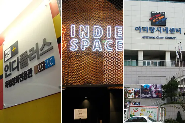 [칼럼]영진위와 독립영화, 지난 시간들 대표 이미지