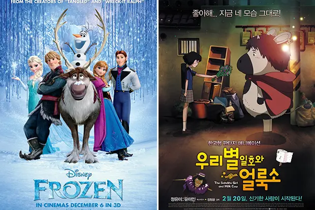 [칼럼]<겨울왕국>이 휩쓸고 지나간 풍경, 싹트는 가능성들 대표 이미지