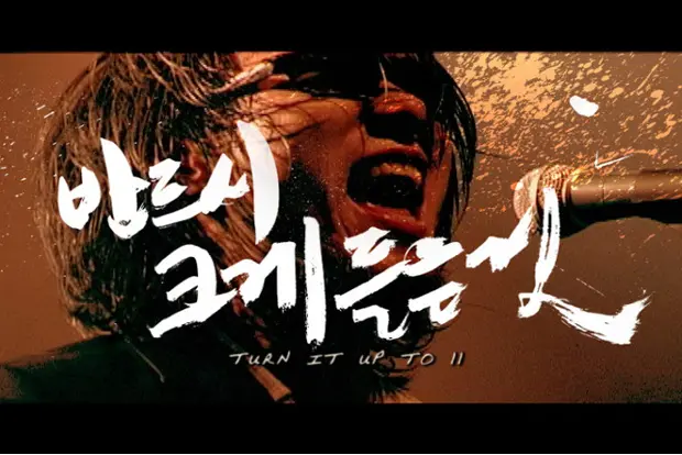 [초이스]반드시 크게 들을 것 대표 이미지