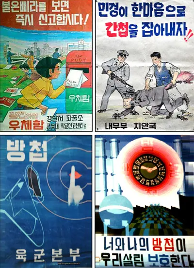 [초이스]간첩자수 권유 애니메이션 홍보영화 대표 이미지