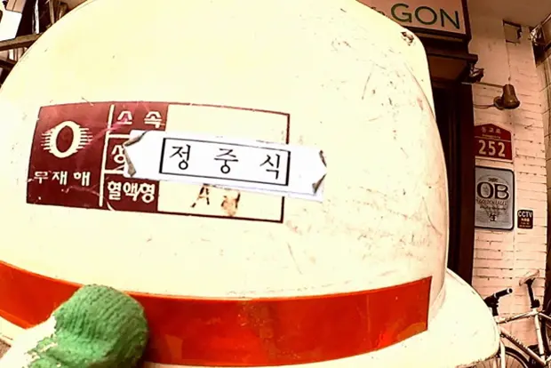 [초이스]나는 중식이다 대표 이미지