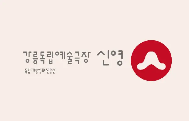 [칼럼]독립영화 전국 40개도시 40개관 동시大개봉 대표 이미지