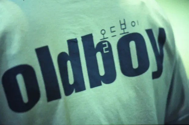 [월간스크린]그 남자, 복수하다(1): <올드보이>(박찬욱, 2003) 대표 이미지
