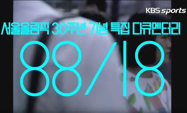 [초이스]88/18 대표 이미지