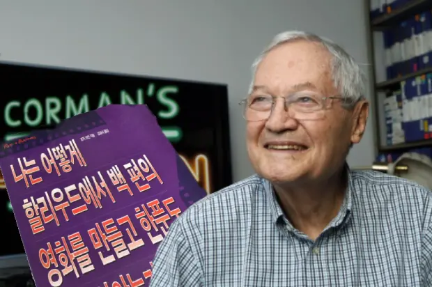 한국 영화에서 길을 잃은 한국 사람들 (6) 대표 이미지