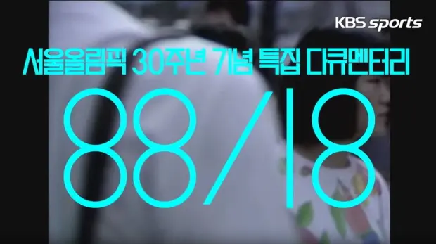 숟가락을 구부리는 것은 의미가 없어 보일 수 있죠. 하지만 그러한 힘을 가지고 이 세계에 평화를 가져올 수 있다는 게 중요한 겁니다 대표 이미지