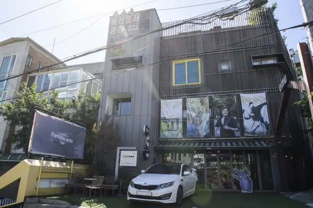 새로운 스타일의 복합문화공간: 에무시네마 대표 이미지