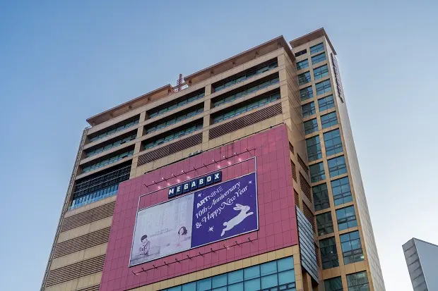 강남권 첫 예술영화 전용관: 아트나인 대표 이미지