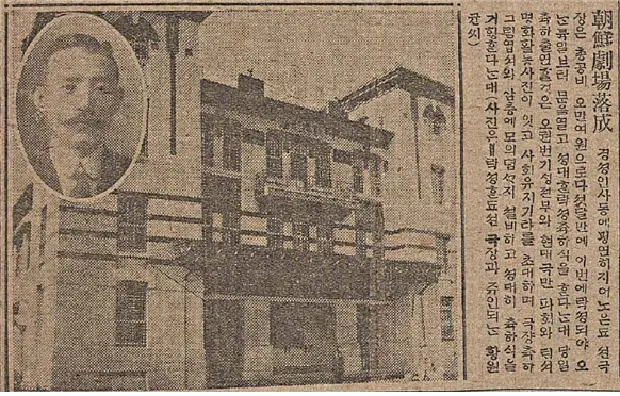 조선극장 대표 이미지