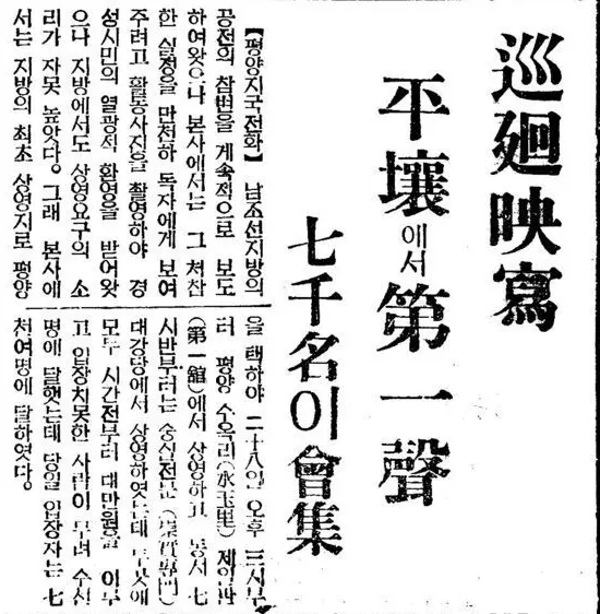 경향(京鄕)의 시차 대표 이미지