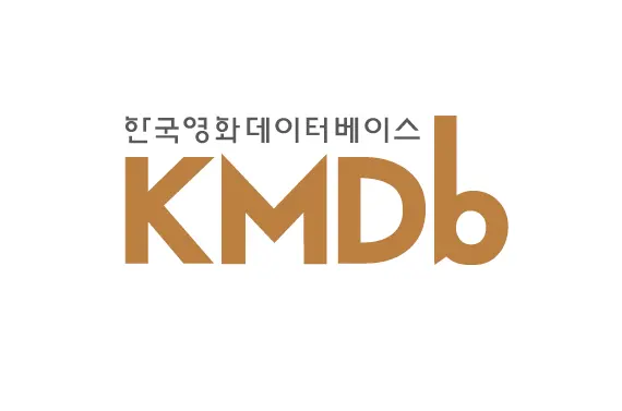 스크린 너머의 숫자들 대표 이미지