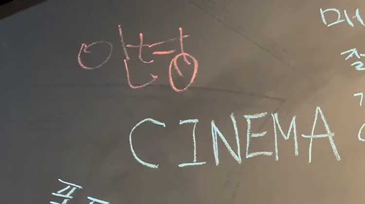 본의 아니게 우회로에서 대표 이미지