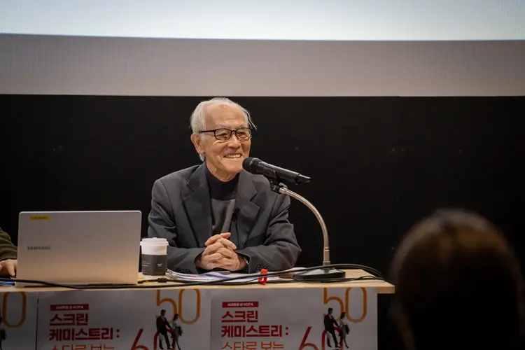 스크린 케미스트리: 스타로 보는 한국영화사 대표 이미지