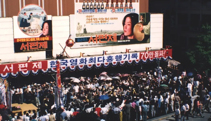 종로3가 트라이앵글 극장가: 단성사-피카디리-서울극장 대표 이미지