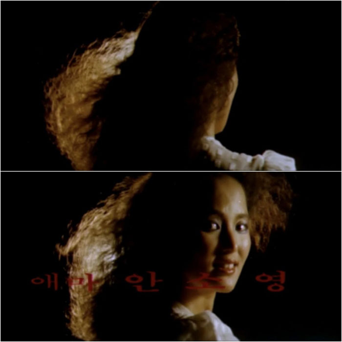1대 애마 안소영.