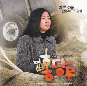 미쓰홍당무