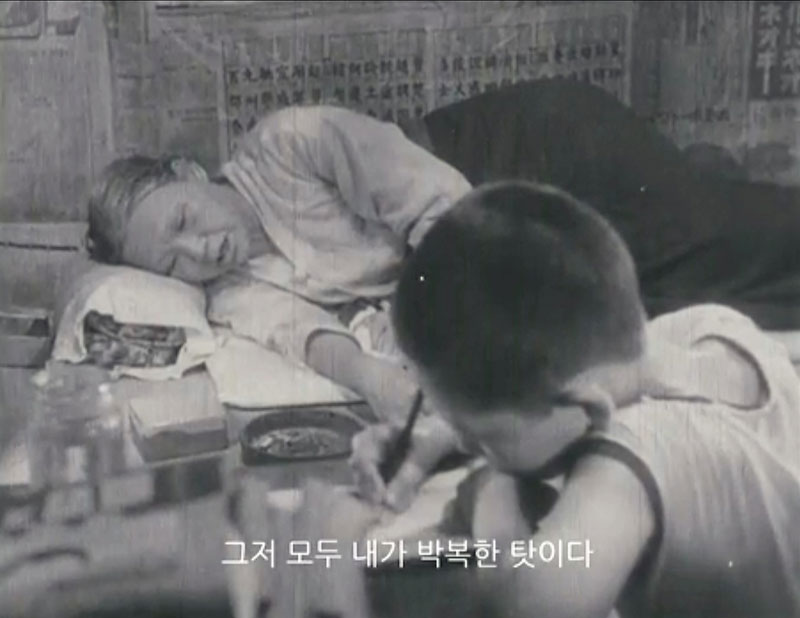 <수업료>(최인규, 1940) 3