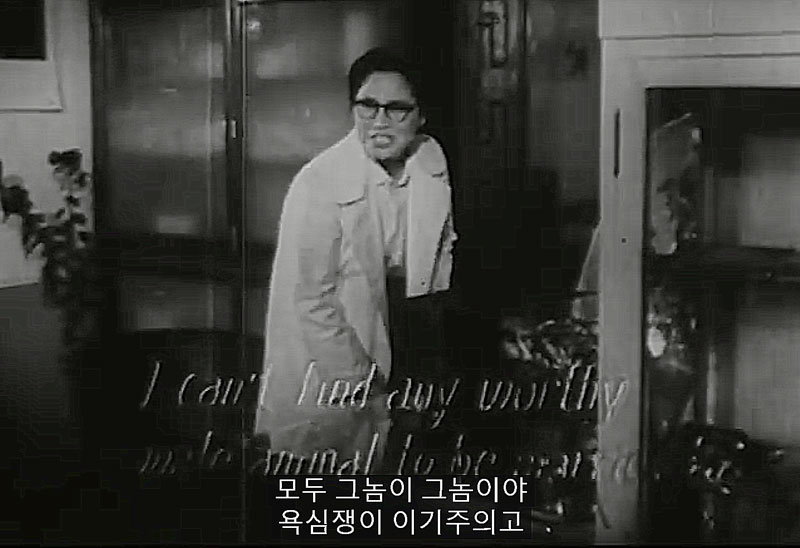 흙 황정순