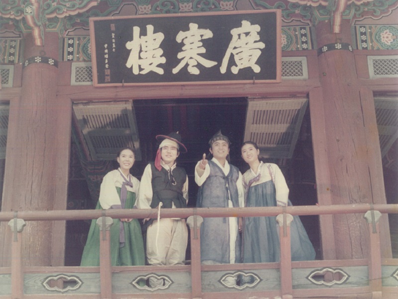  TBC 드라마 <대춘향전>(1980)의 한 장면