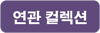 고정 크기 이미지